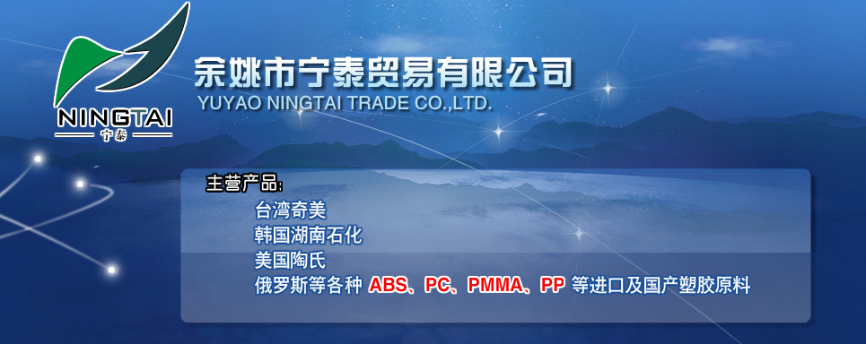 寧泰貿(mào)易